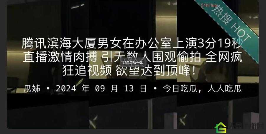 呱呱吃瓜爆料黑料网曝门黑料：背后真相令人震惊