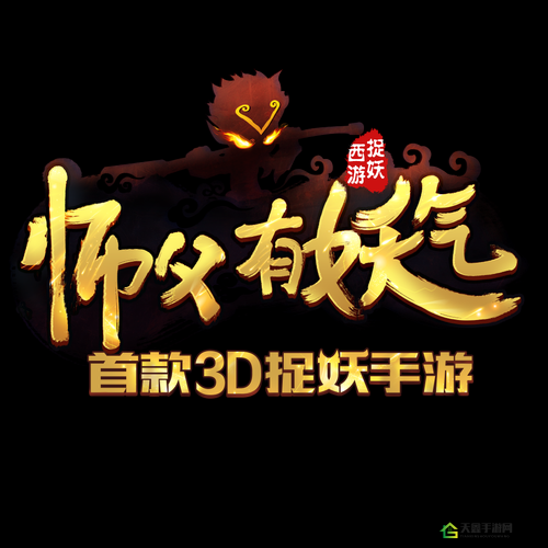 师父有妖气昙花神如何