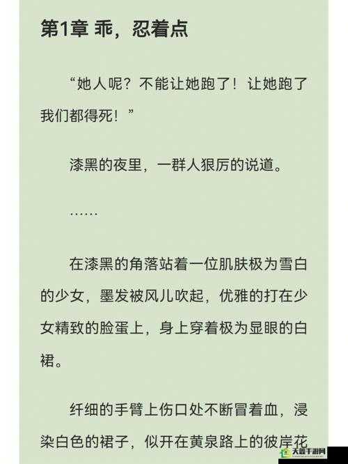 霸道狼兄：独宠呆萌娇妻宋钦