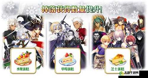 FGO 圣诞二期活动英灵与限定从者介绍