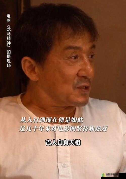 影帝拍戏意外离世：揭秘背后真相