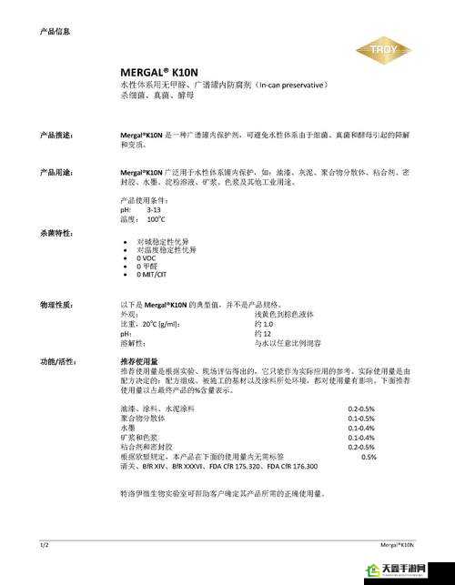 美国人胶配方视频：详细解析教程