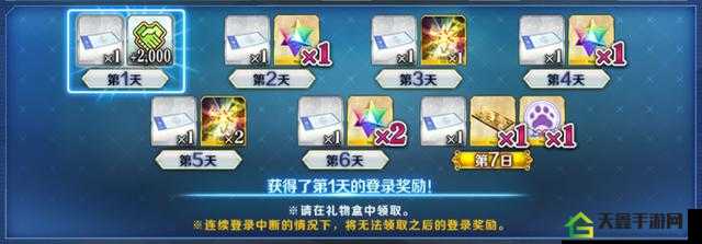 FGO2030 获得途径