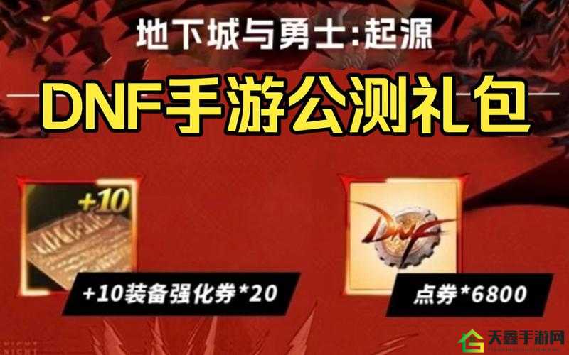 《绯石之心》12月2日礼包兑换码是什么？