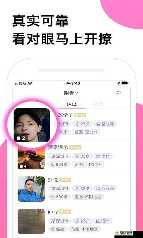 KDBACC.APK 网站隐藏入口：你所不知道的秘密