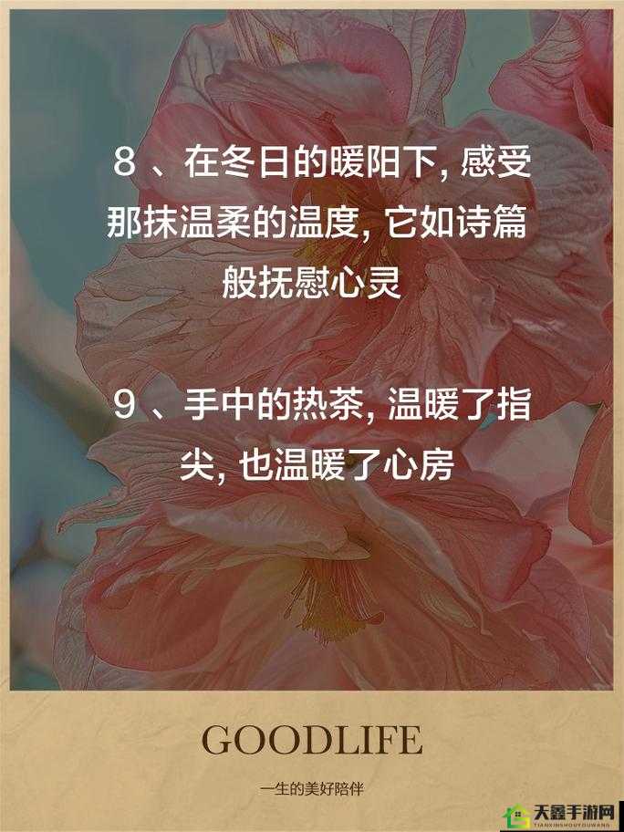 感受到的滚烫温度：心灵的炽热触动