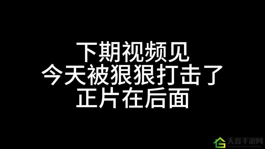 男女互动视频素材愁愁愁如何创意应用：打造个性化内容