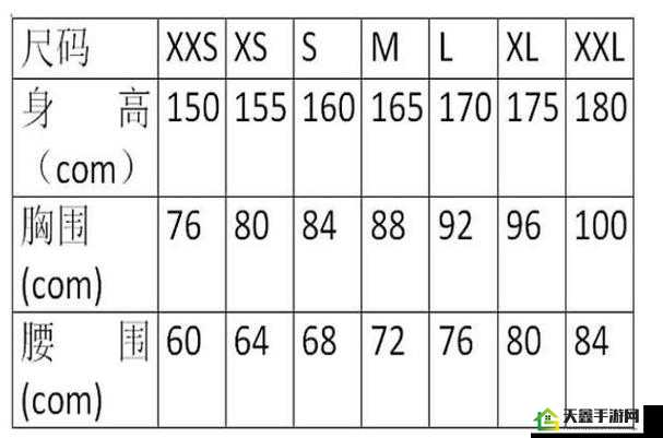 国产尺码- S、M、L、XL、XXL、XXXL 欧洲尺码- 34、36、38、40、42、44