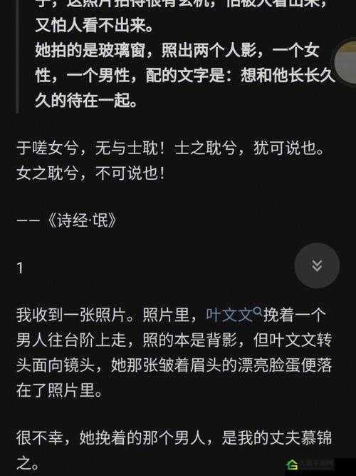 男女一起嗟嗟嗟原声：别样的独特声音