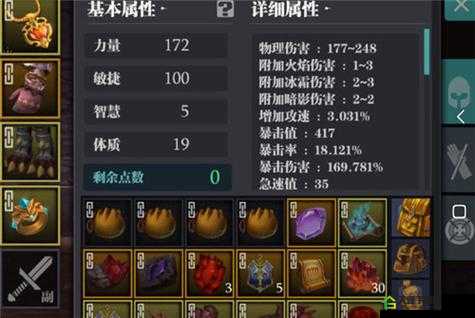 魔渊之刃副本攻略：团本 boss 打法解析