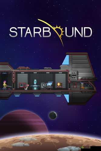 《星界边境Starbound》正式版多人游戏联机指南