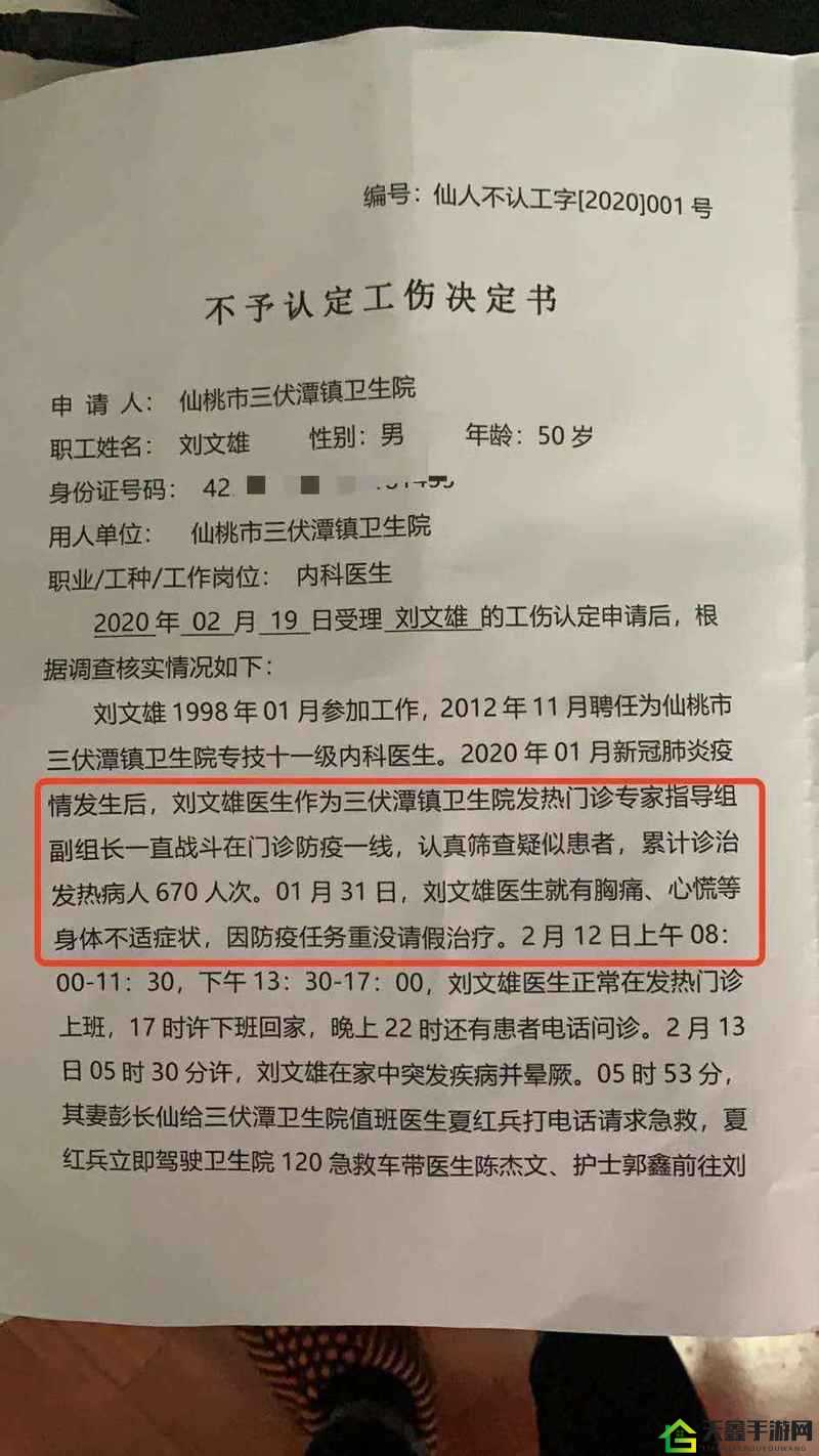 梁医生不可以（限）不容：坚守医疗原则