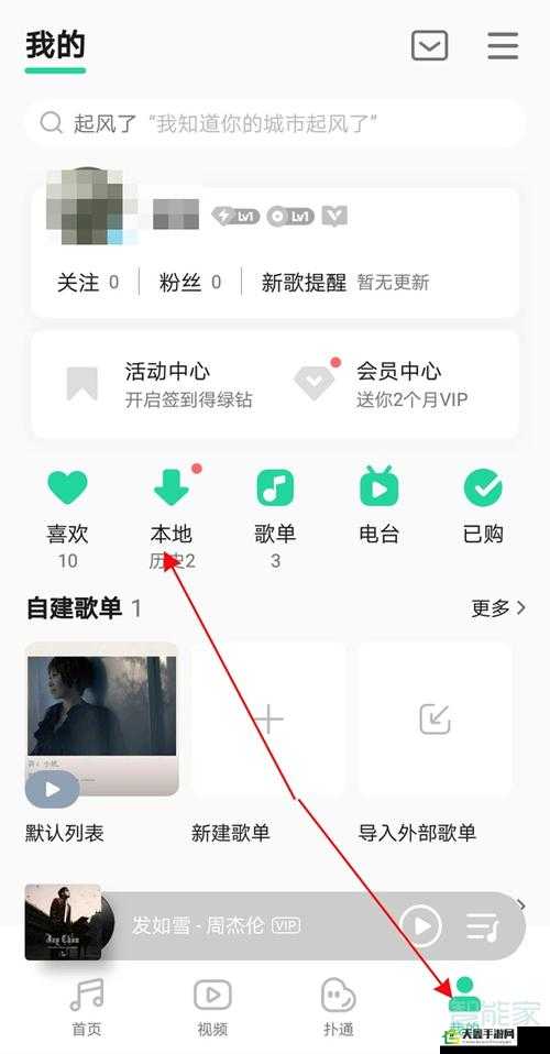 qq 音乐可以同时登录几个设备-你知道吗