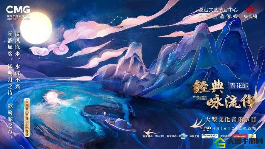 亚洲经典一曲二曲三曲再掀热潮听众直呼太精彩