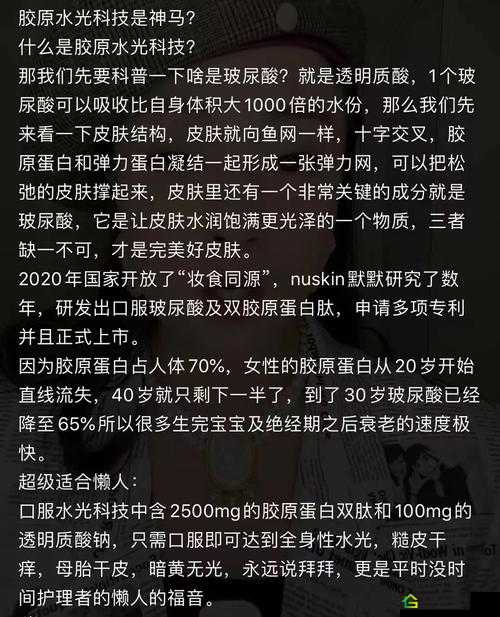 水蜜桃 4 双管齐下听说要下架了真可惜