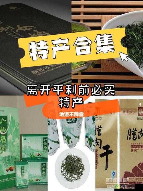 国精品产品一区：品质卓越的宝藏之地