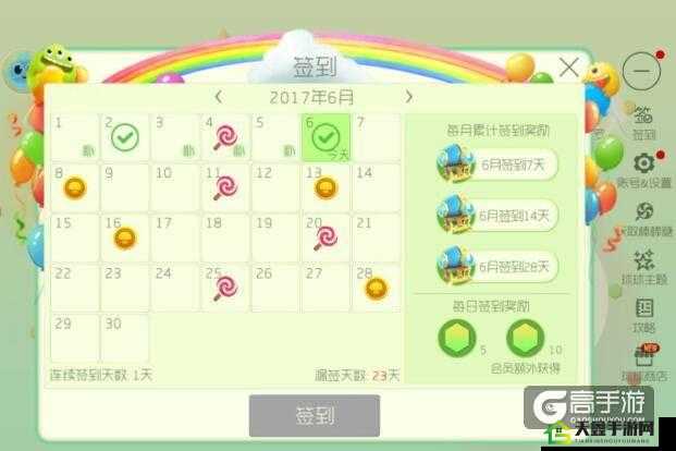 球球大作战棒棒糖辅助使用教程：高效刷取20个棒棒糖每周攻略