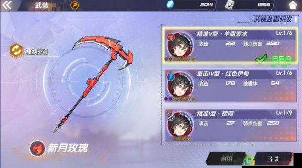 瑰雪黑阳 RWBY 岩石兽高效打法指南