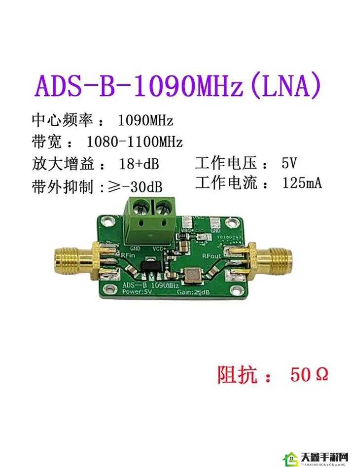 国产射频放大器芯片 AG50：推动通信技术发展