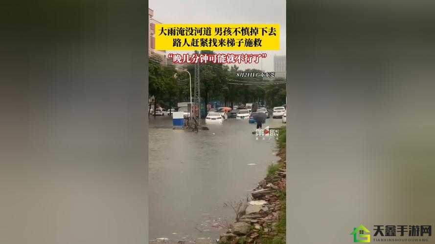 JUL532 外勤突然下大雨：状况突发众人忙