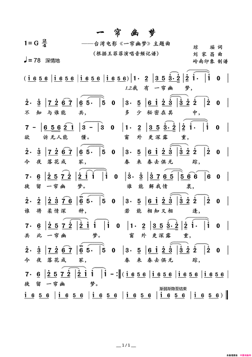 后国产电影一曲二曲三曲：深度解析与展望