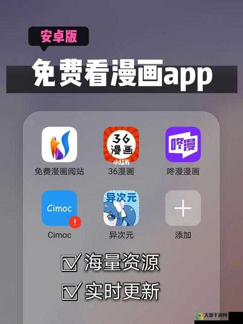 成品短动漫 APP 软件大全无法访问了：知情网友揭秘原因