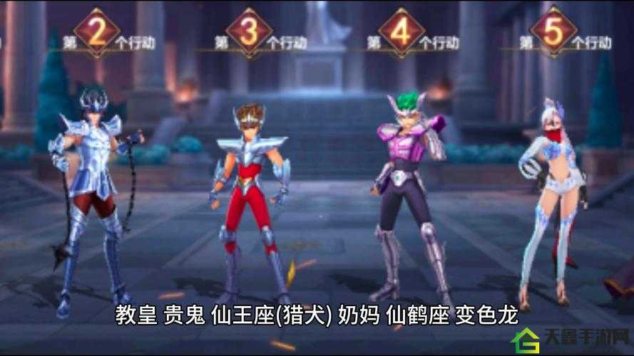 圣斗士星矢手游教皇最强阵容之选